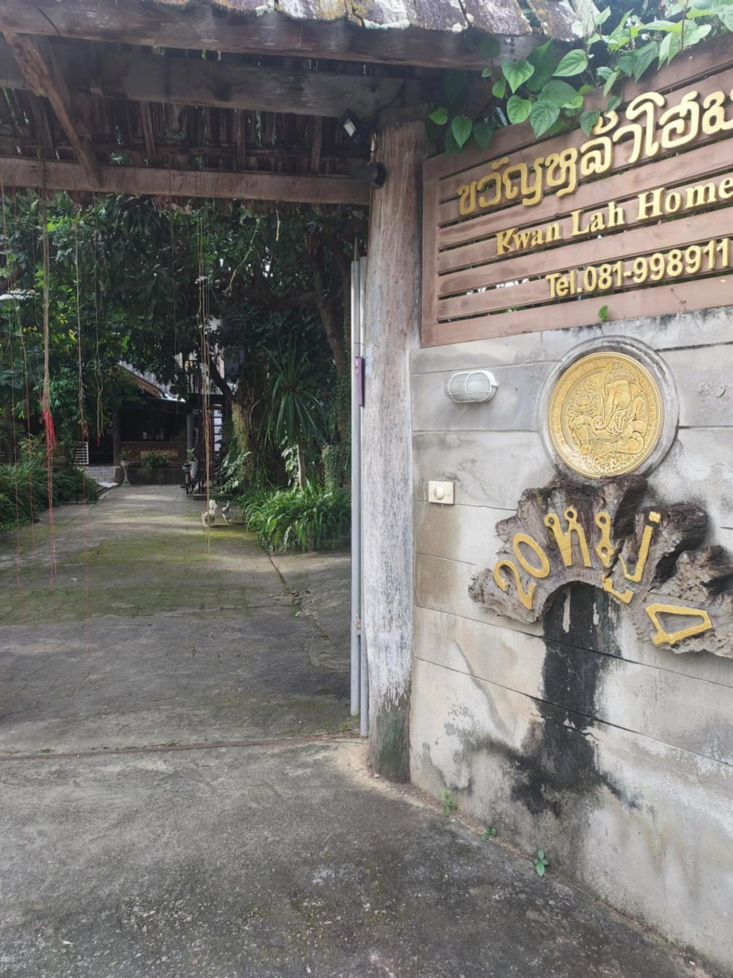 Kwanlah Homestay Mae Chaem Exteriér fotografie